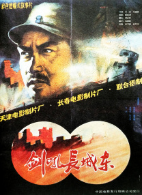 用身体还的出租车费